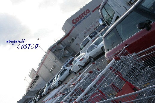 COSTCO01.jpg