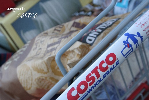COSTCO04.jpg