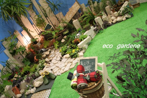 ecogareden.jpg