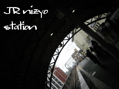 nizyo20080112.jpg